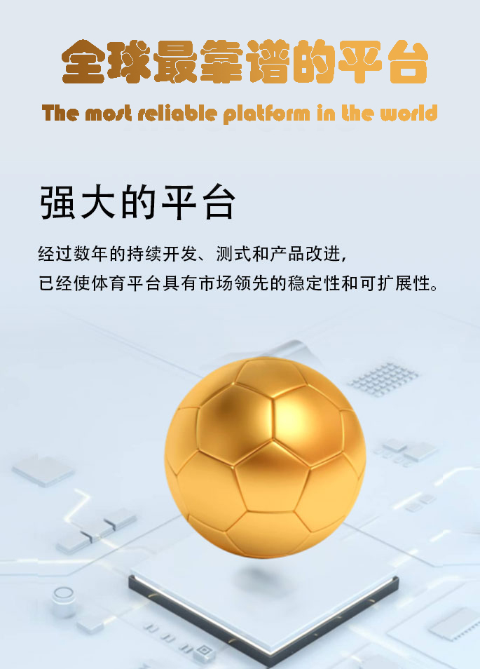 EON4-意昂4「强保障平台,更省心注册」