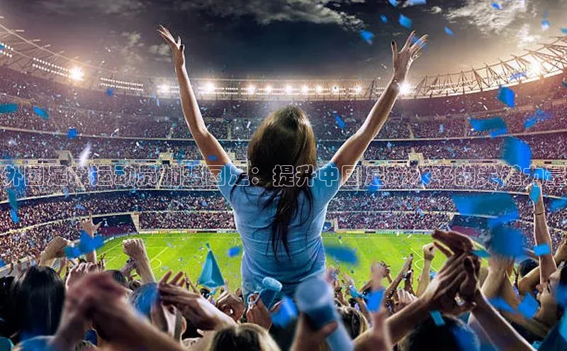 意昂4注册中海达