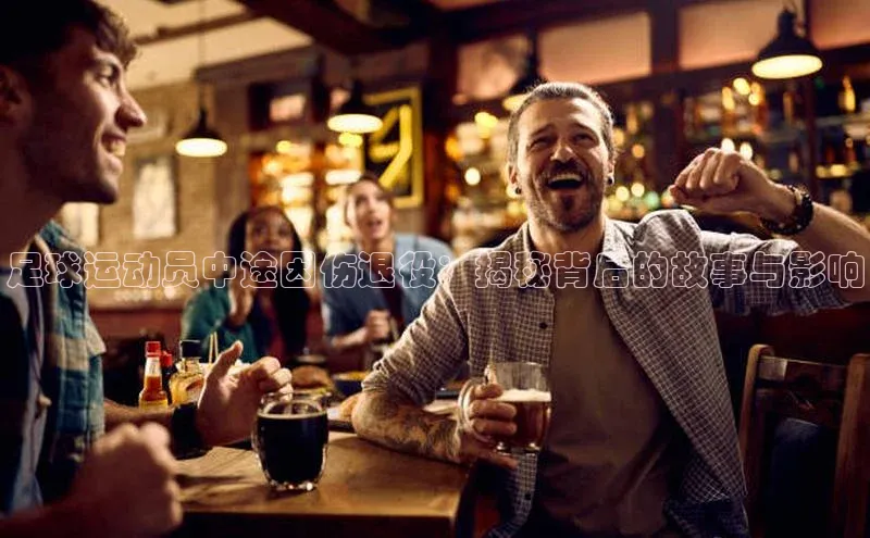 意昂体育4招商京东