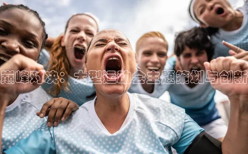 意昂4平台哇咔哇咔文化