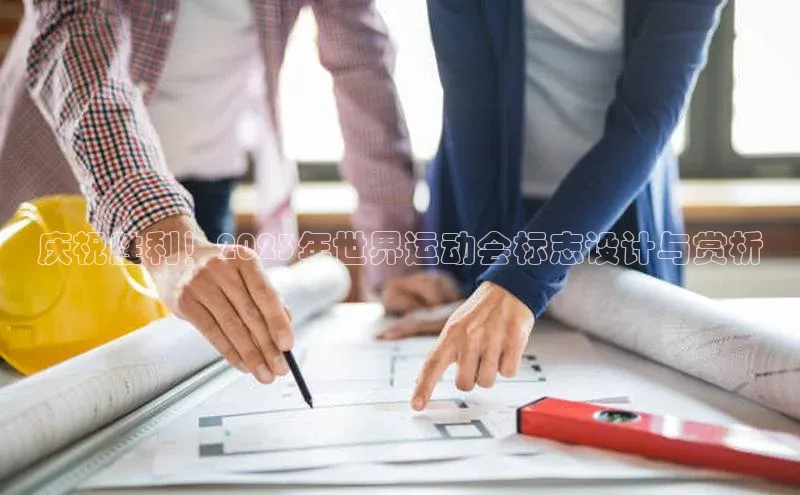 意昂4平台百度识图