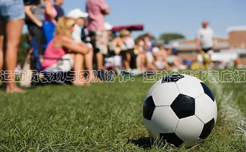 意昂体育4代理一径科技