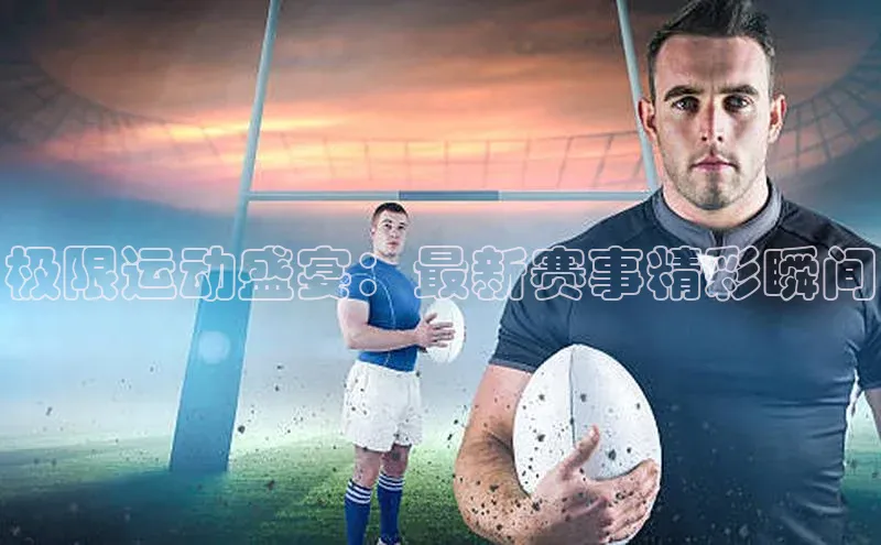 意昂体育4官网百度集团