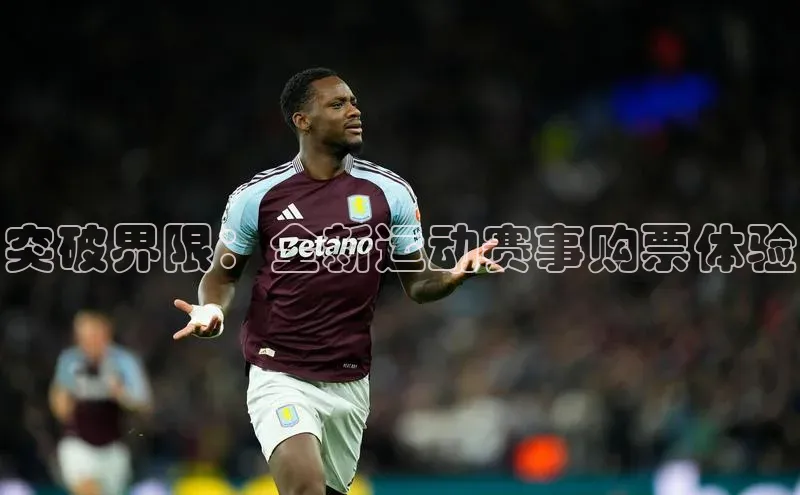 意昂4注册中海达