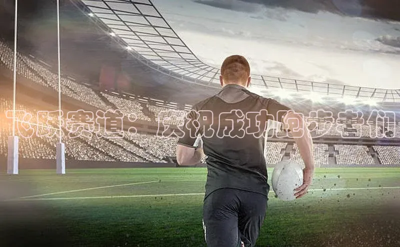 意昂4官方网站元隆雅图