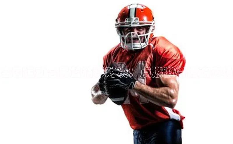 EON体育4登录雷柏科技