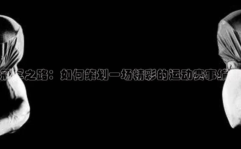 意昂4招商