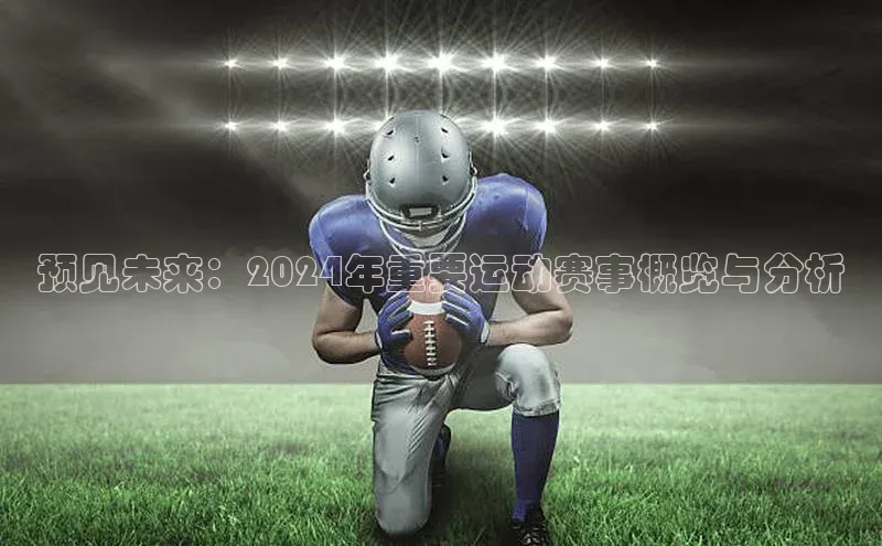 意昂4官方网站