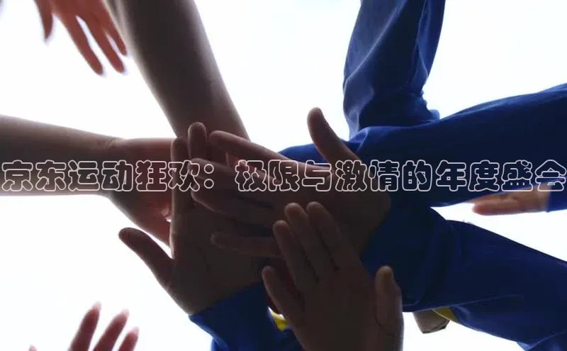 意昂体育4代理