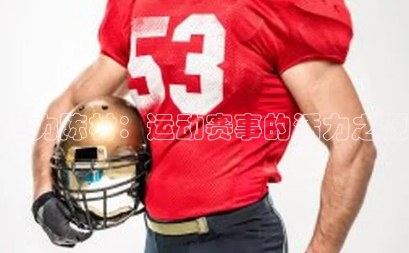 意昂4官网